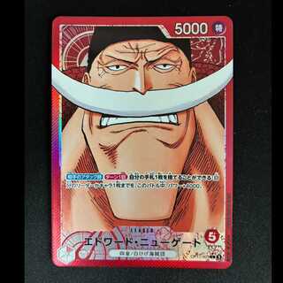 # Edward Newgate (Parallel) P-L OP17-001 1枚