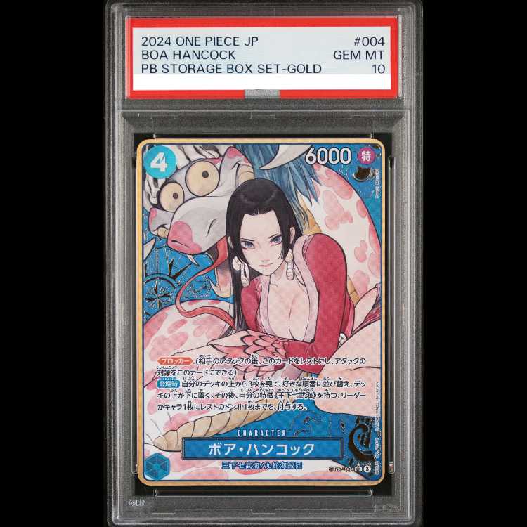 [PSA10] Boa Hancock (Parallel/Hot-Stamped) SR ST17-004 1枚