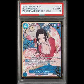 [PSA10] Boa Hancock (Parallel/Hot-Stamped) SR ST17-004 1枚