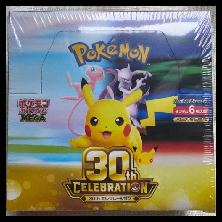 "30th CELEBRATION" Expansion Pack—Unopened Box  1BOX