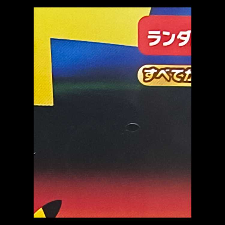 "30th CELEBRATION" Expansion Pack—Unopened Box  1BOX