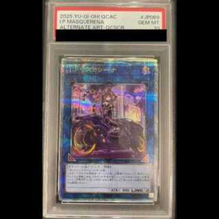 [PSA10] I:P Masquerena (Alternative Art Version) QCSE・25th Secret Rare QCAC-JP069 1枚