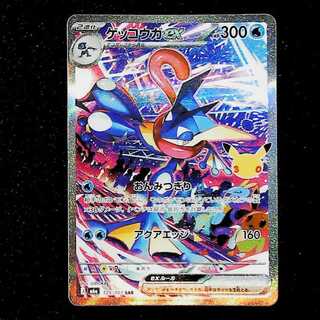 ゲッコウガex(ゲッコウガ)」の激安通販 | magi