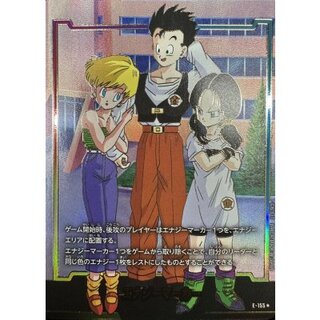 [State B] Energy Marker (Parallel/Gold Text/Full Art) [☆] {E-155} 1枚