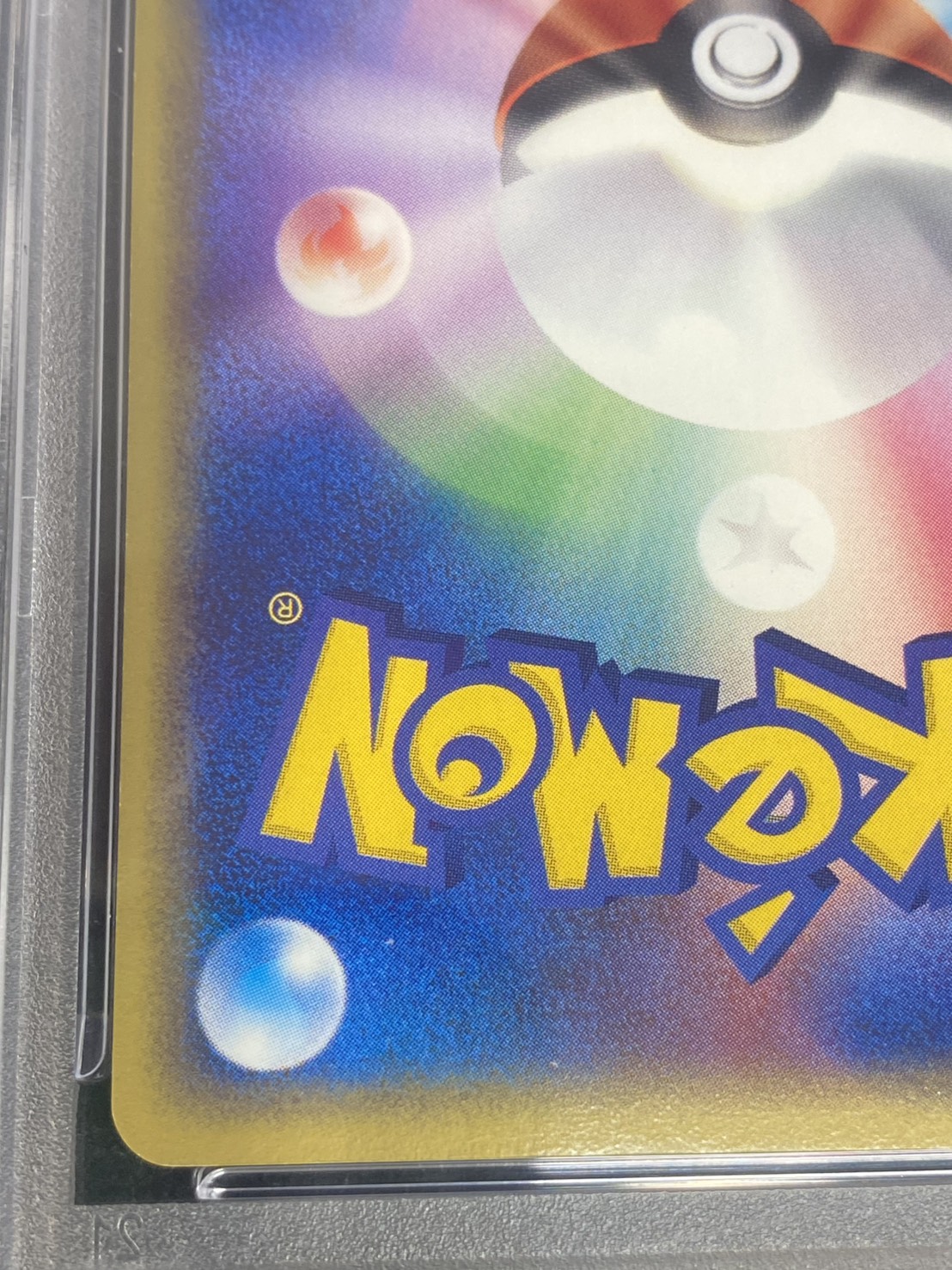 PSA10鑑定済〕ピカチュウ【P】{024/ADV-P} 1枚の通販 カードラッシュ
