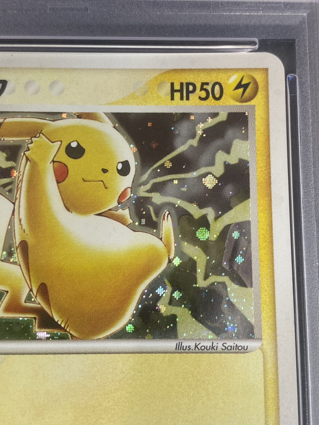 PSA10鑑定済〕ピカチュウ【P】{024/ADV-P} 1枚の通販 カードラッシュ