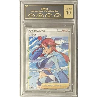 フウロ SR」の激安通販 | magi