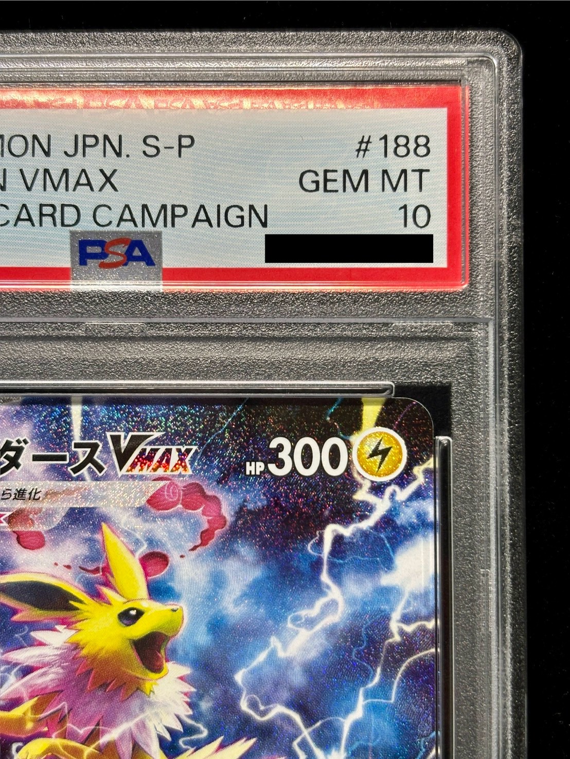 [PSA10 Graded] Jolteon VMAX (SA Version) [P] {188/S-P} 1枚