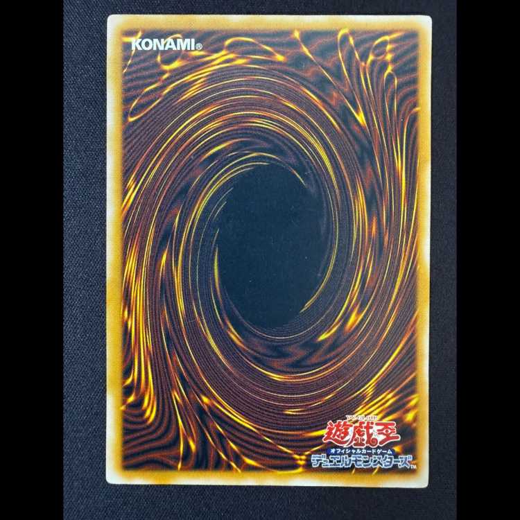 Blue-Eyes White Dragon Relief Ultimate Rare SM-51 1枚