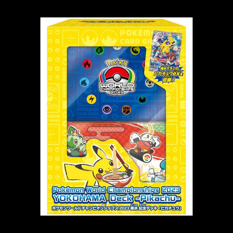 ポケモンワールドチャンピオンシップス2023横浜 記念デッキ「ピカチュウ」  1BOX