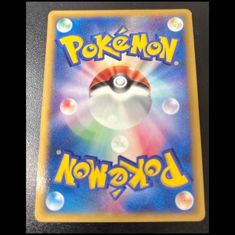 Meowth δ-Delta Variant McDonald's Original PROMO 127/PCG-P 1枚