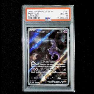 [PSA10] Mewtwo AR 183/165 1枚