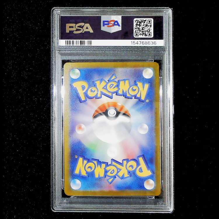 [PSA10] Mewtwo AR 183/165 1枚