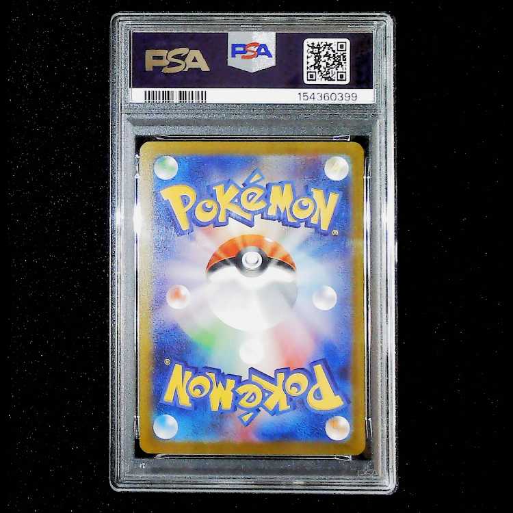 [PSA10] Eevee YU NAGABA Promo (Opened) PROMO 062/SV-P 1枚