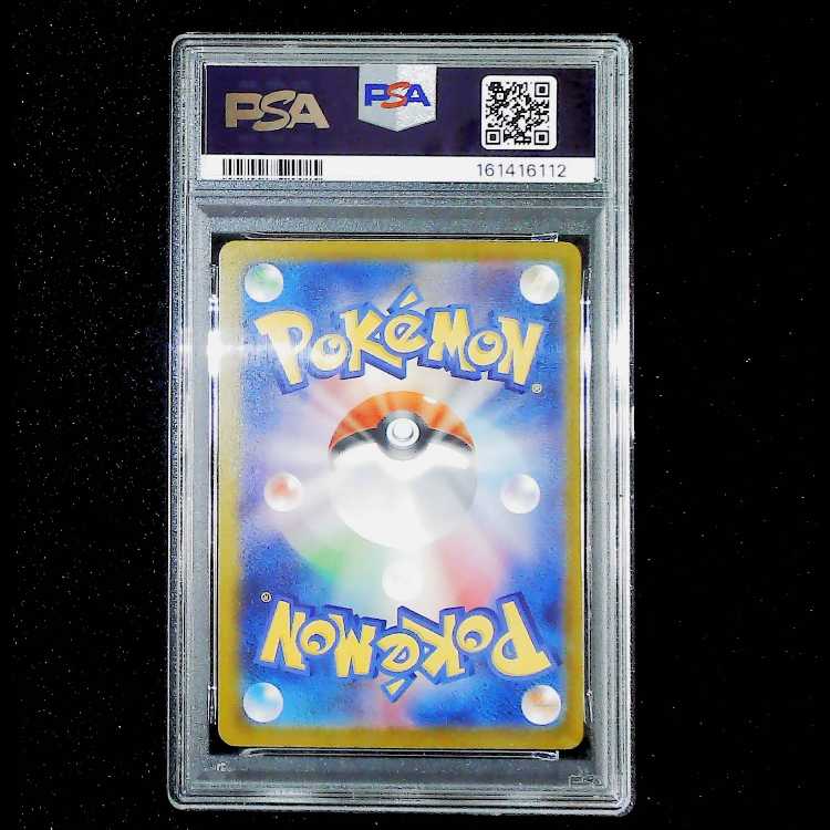 [PSA10] Mega Gengarex MA 230/193 1枚