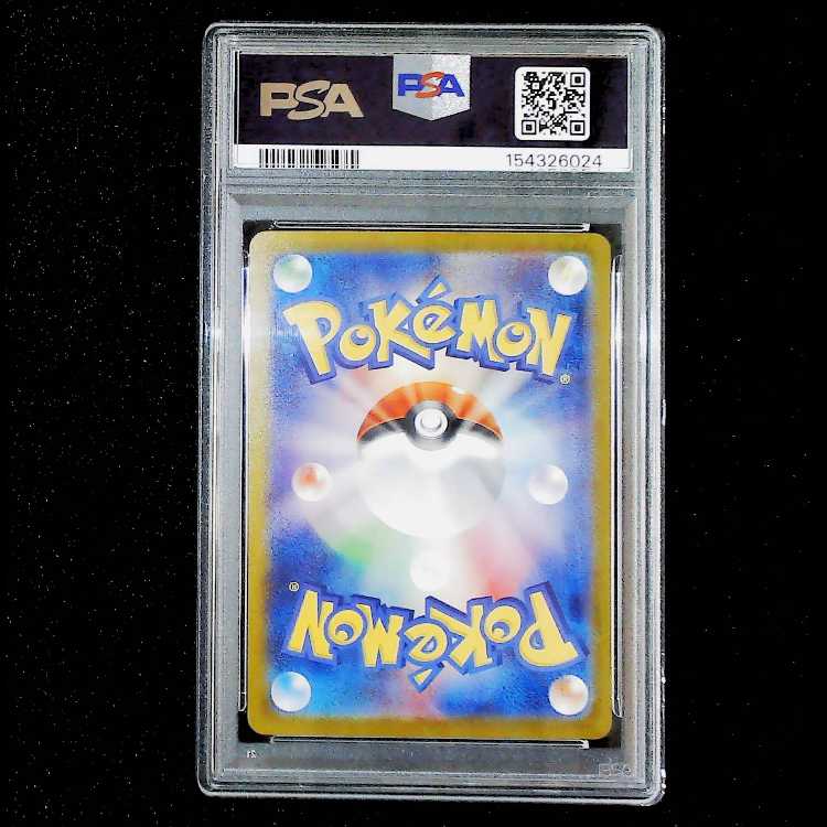 【PSA10】ポケモンカードゲーム Classic リザードン (CLL) PROMO CLL003/032 1枚