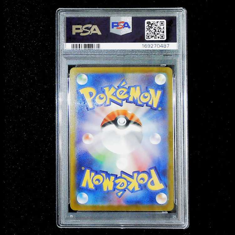 [PSA10] Charizard (25th) PROMO 001/025 1枚