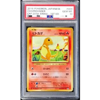 ヒトカゲ s」の激安通販 | magi