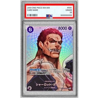 〔PSA10鑑定済〕シャーロット・カタクリ(パラレル/SP/illust:Katsuo Tadano)【SP】{OP11-067[OP16]} 1