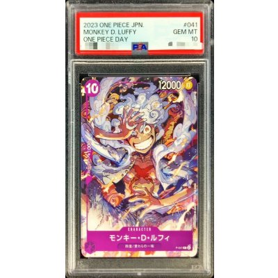 〔PSA10鑑定済〕(鉛筆マーク有り)モンキー・D・ルフィ(illust:K Akagishi)【P】{P-041} 1枚