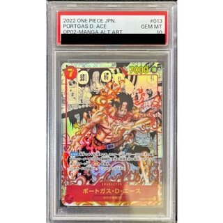 〔PSA10鑑定済〕ポートガス・D・エース(パラレル/漫画背景/漫画絵/左下ロゴ無)【SR/SP】{OP02-013} 1枚