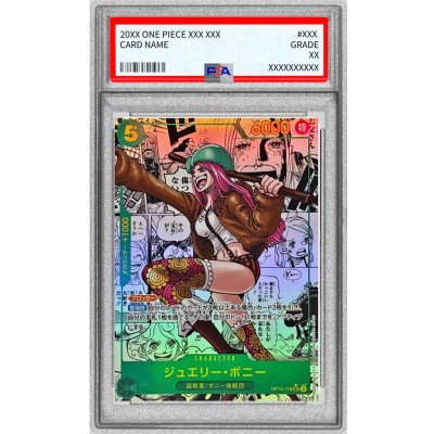 [PSA10 Graded] Jewelry Bonny (Parallel / Manga Background / Manga Art) [SEC/SP] {OP12-118} 1枚