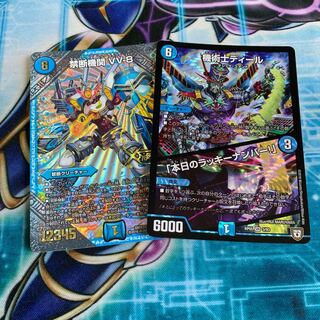 禁断機関 VV-8 機術士ディール