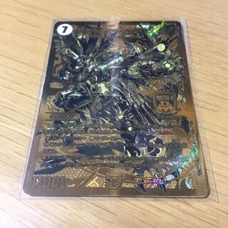 ジョットガンジョラゴン デュエキングカード 1枚