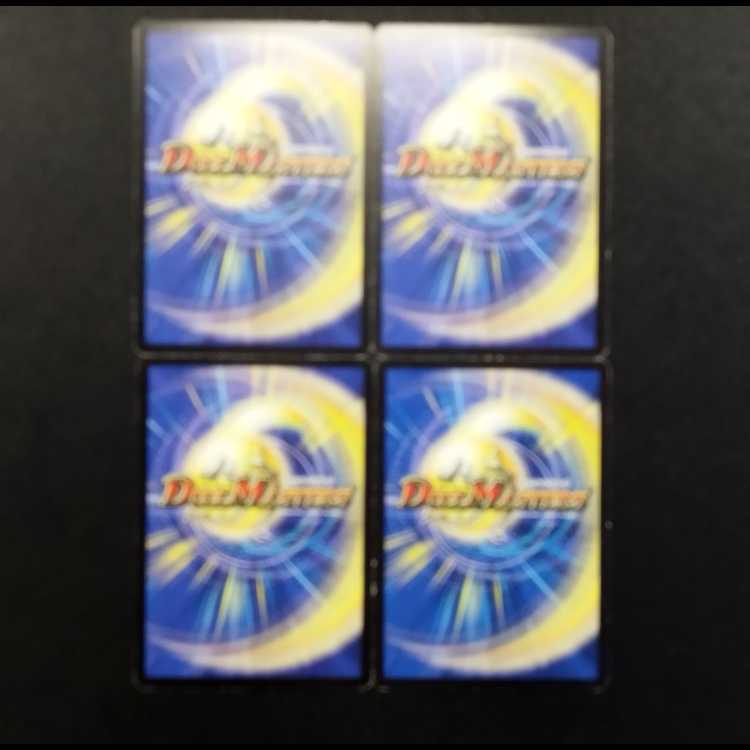 中古品 デュエルマスターズ 無限掌 C 4枚