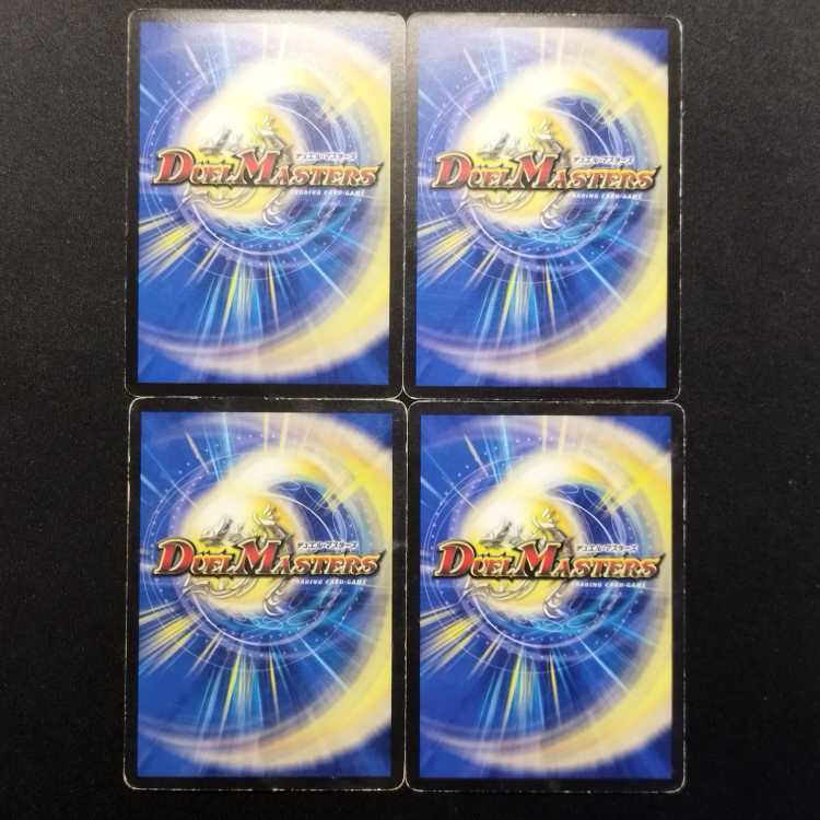 中古品 デュエルマスターズ 勇者ベッカムZ プロモ 4枚