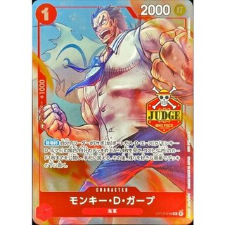 Monkey D. Garp (JUDGE) [R] {OP13-016} 1枚