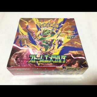 "Storm Emerald" Expansion Pack—Unopened Box 1BOX
