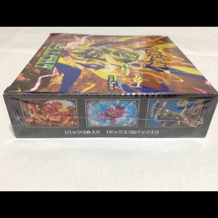 "Storm Emerald" Expansion Pack—Unopened Box 1BOX