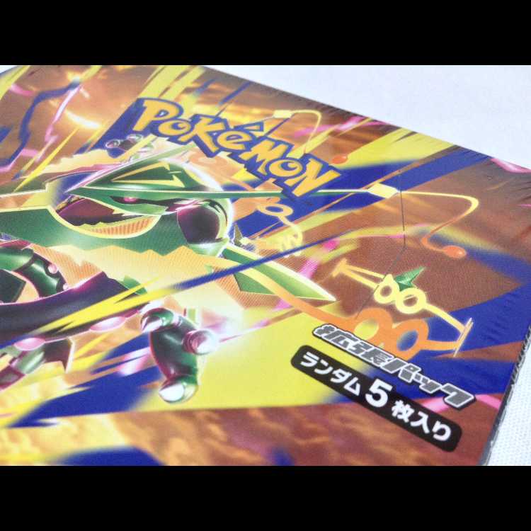 "Storm Emerald" Expansion Pack—Unopened Box 1BOX