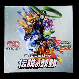 Legendary Heartbeat - Unopened Box  1BOX