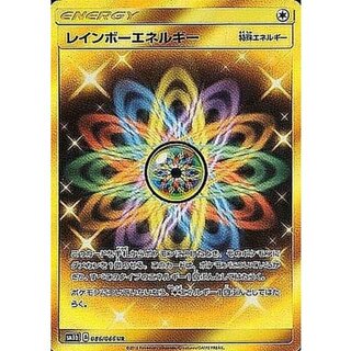 [Condition A-] RainbowEnergy [UR] {086/066} 1枚