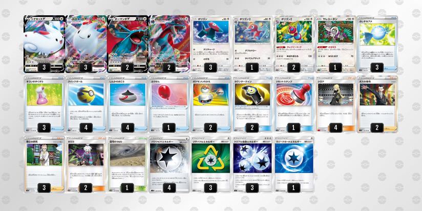 24時間限定 トゲキッスボーマンダデッキおまけ付きの通販 まるぞう プロフ必読 Magi トレカ専用フリマアプリ