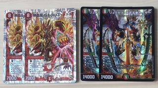 熱血龍 バトクロス・バトル+リュウセイ・天下五剣カイザー