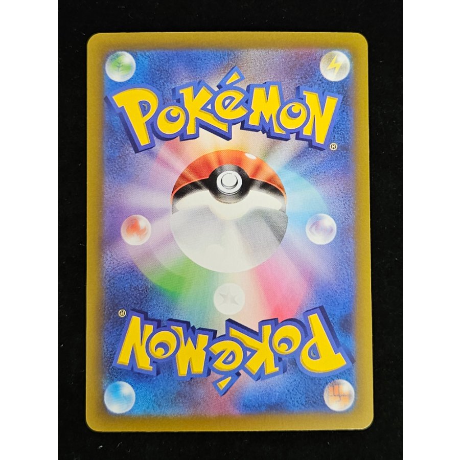 Lugia 142/103 1枚