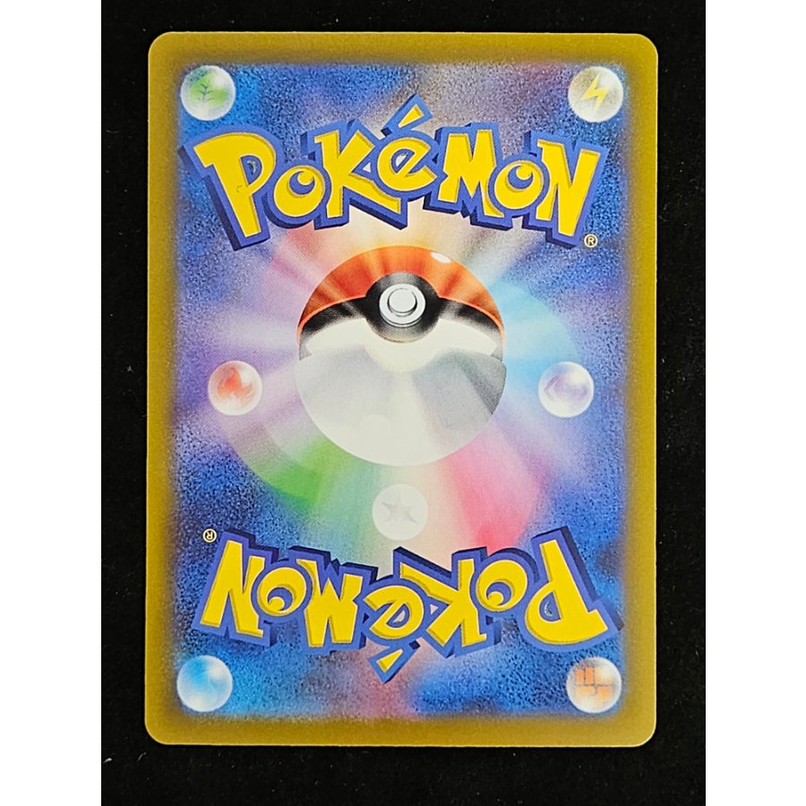 Lugia 142/103 1枚