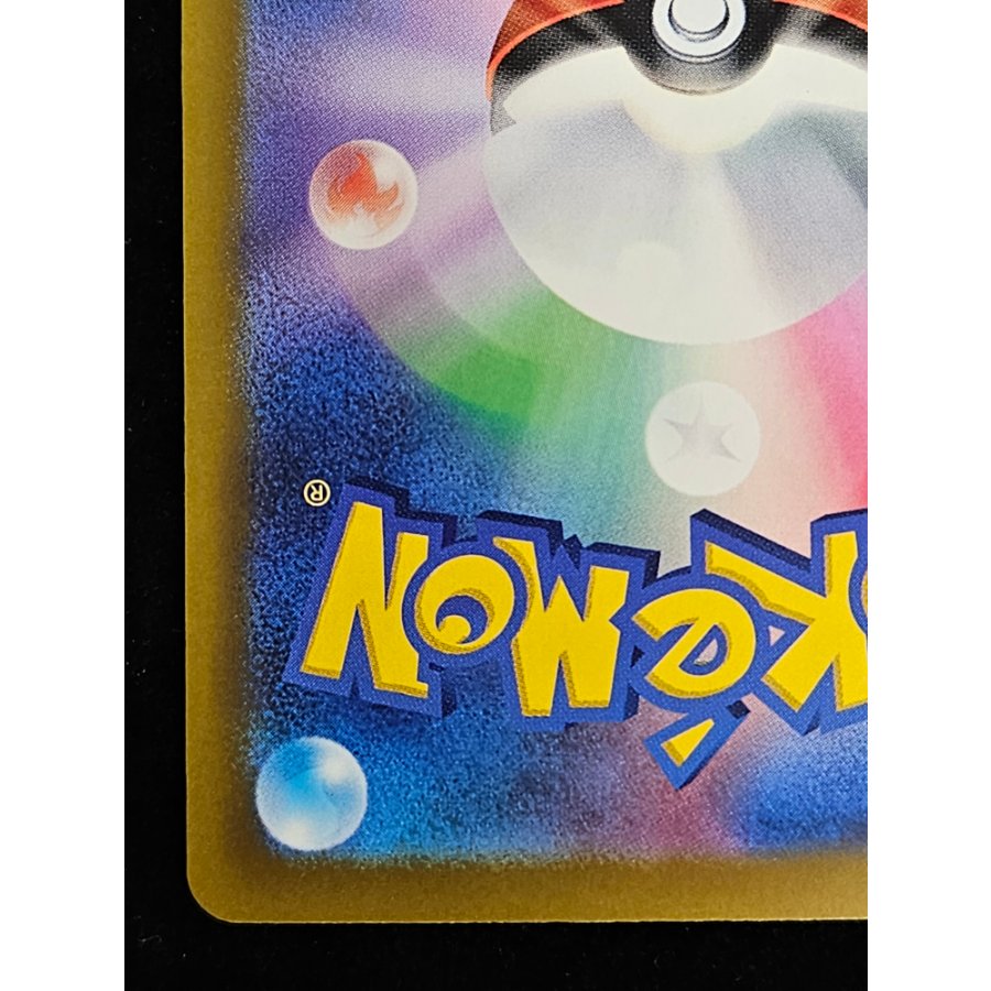 Lugia 142/103 1枚
