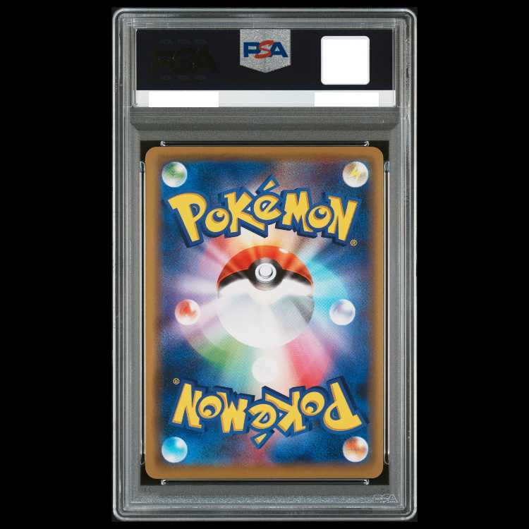 [PSA10] Armored Mewtwo (Promo) {365/SM-P} [SM] 1枚