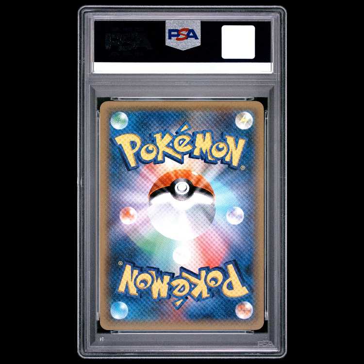 [PSA10] Eevee & Snorlax GX 《SA》 (Promo) {297/SM-P} [SM] 1枚
