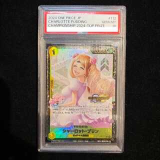 [PSA10] Charlotte Jigglypuff (Parallel Illustration Edition) Championship 2024 · CS2024 WAVE1 3v3 Spring Top 16 Teams Commemorative Item PROMO OP03-112 1枚