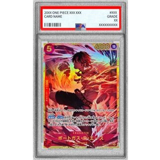 〔PSA10鑑定済〕ポートガス・Ｄ・エース【SEC】{OP16-118} 1枚