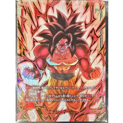 [Condition A-] Energy Marker (Son Goku GT) [-] {E-142} 1枚