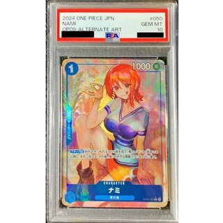 〔PSA10鑑定済〕ナミ(パラレル/illust:NIJIMAARC)【R/P】{OP09-050} 1枚