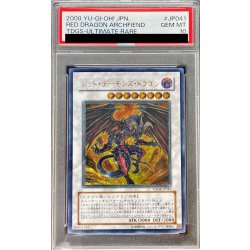 [*Poor Condition / PSA 10 Certified] Red Demon's Dragon [Relief] {TDGS-JP041} 《Synchro》 1枚