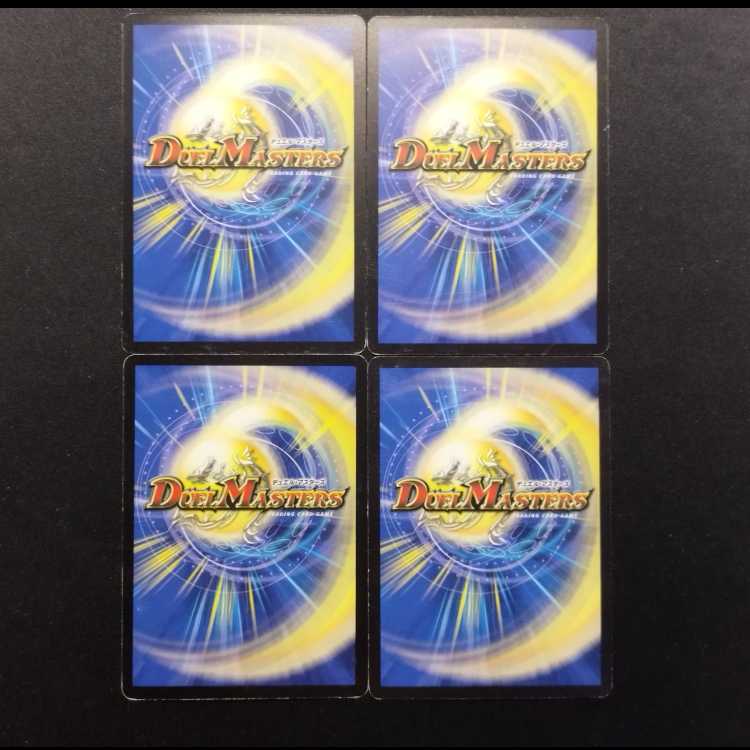 Used Duel Masters Terradragon Regarion (Early Version) C 4枚