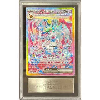 ARS 鑑定」の激安通販 | magi